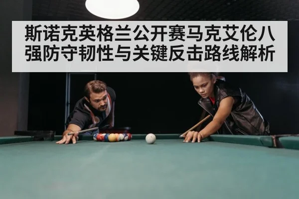 snooker table green baize - kaiyun